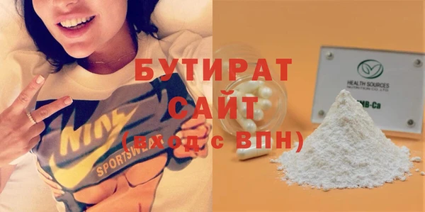 MDMA Абинск